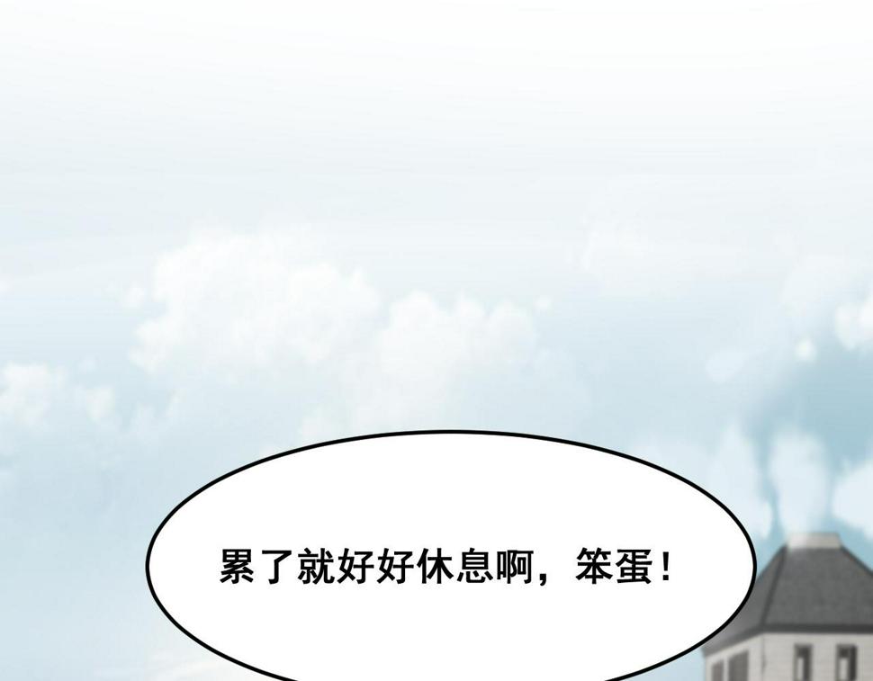 第100话 死亡换来的胜利！48