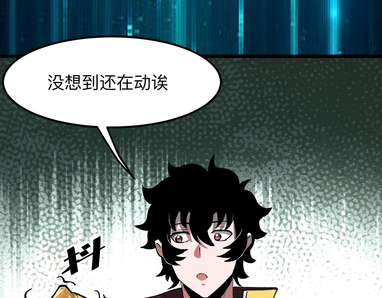 第29话 特殊的祝福28