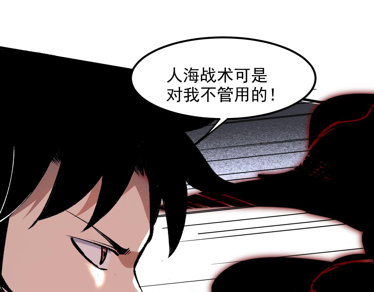第47话 不屈怨灵15