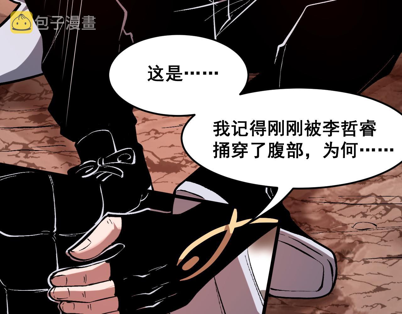 第85话 勇往直前！15