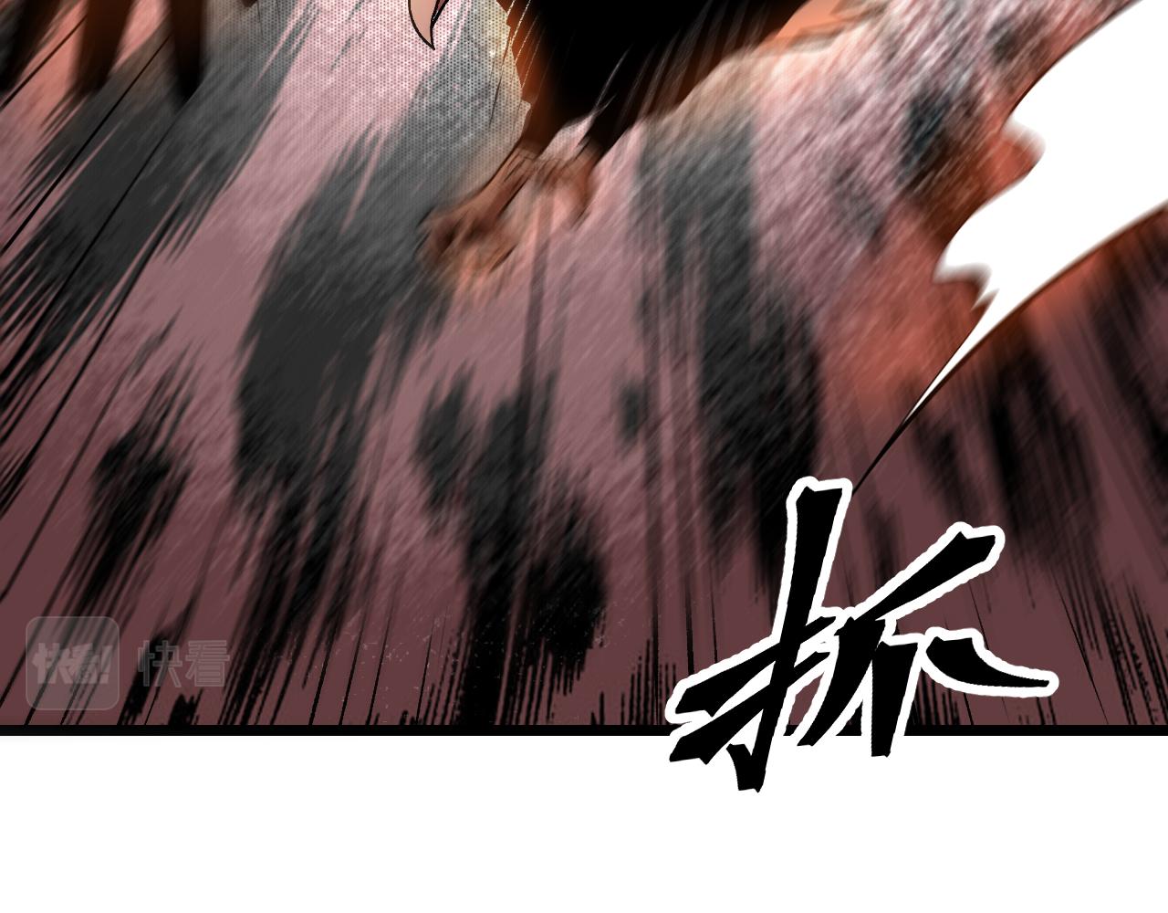 第81话 暂时的胜利！73