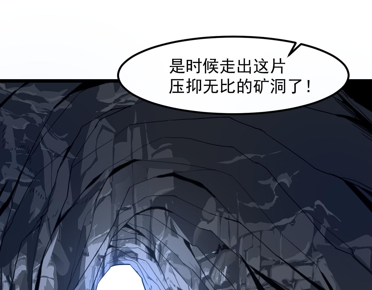 第58话 血战！魔神之威！17