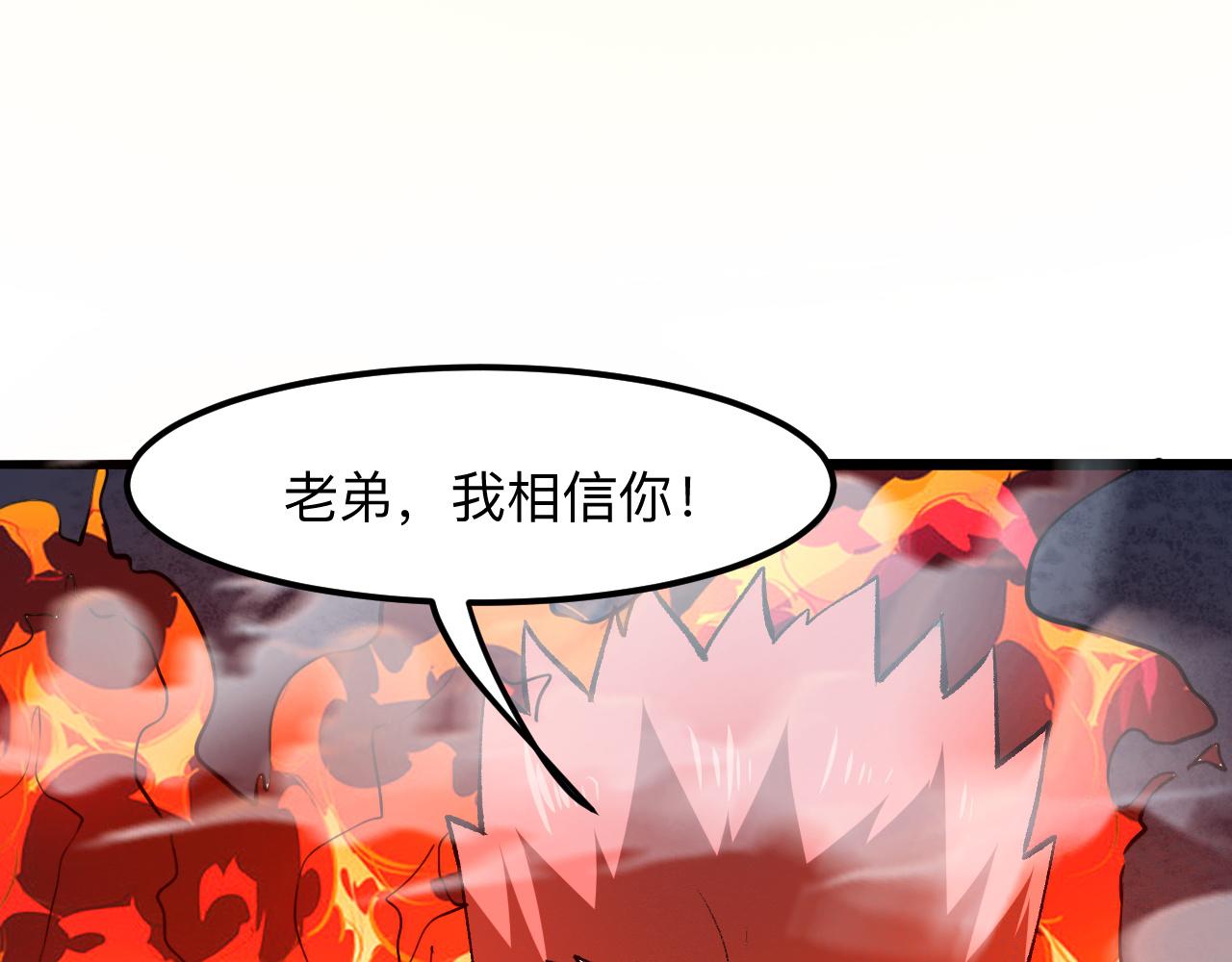 第35话 入侵的序幕79