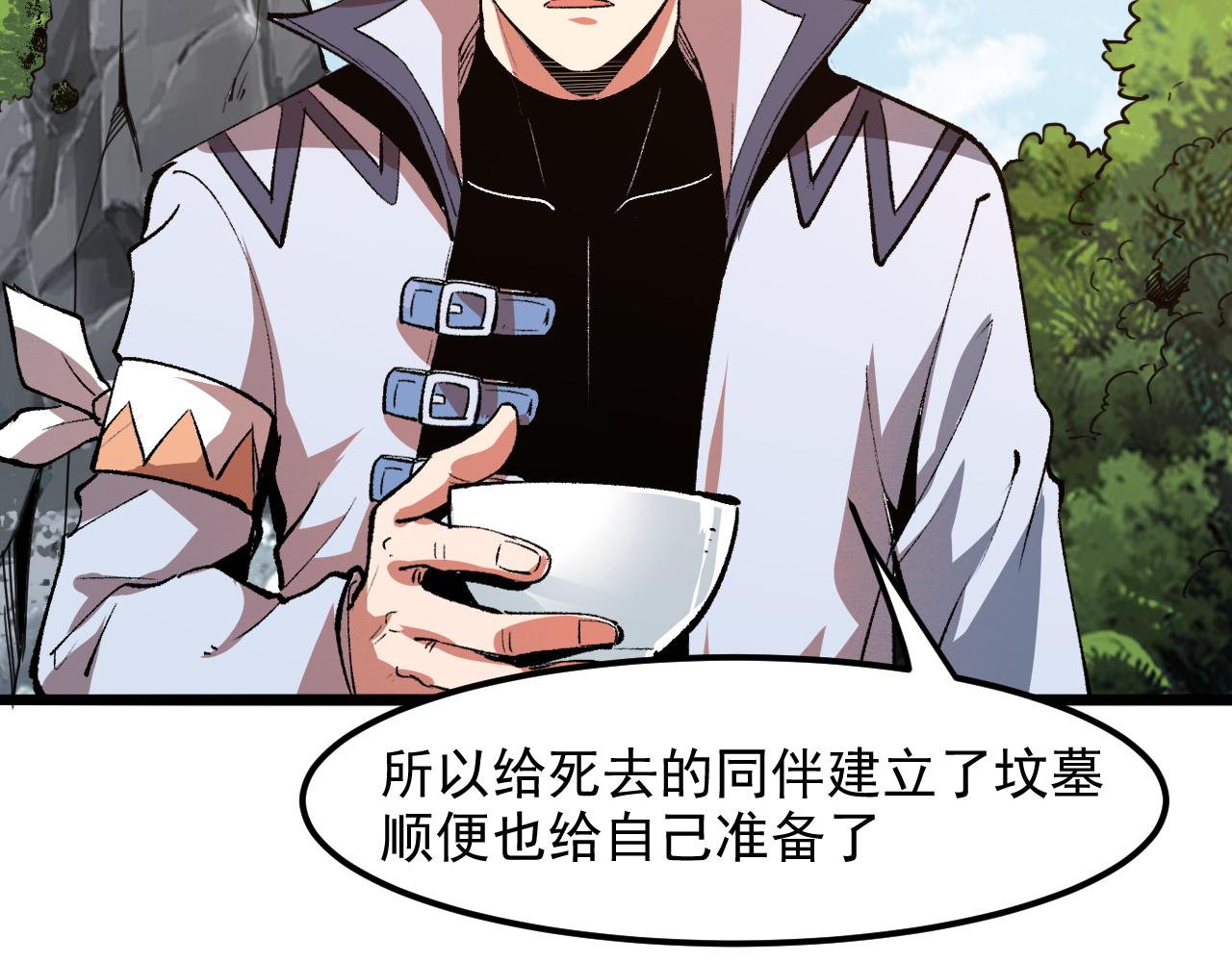 第38话 宋安，成为首领吧123