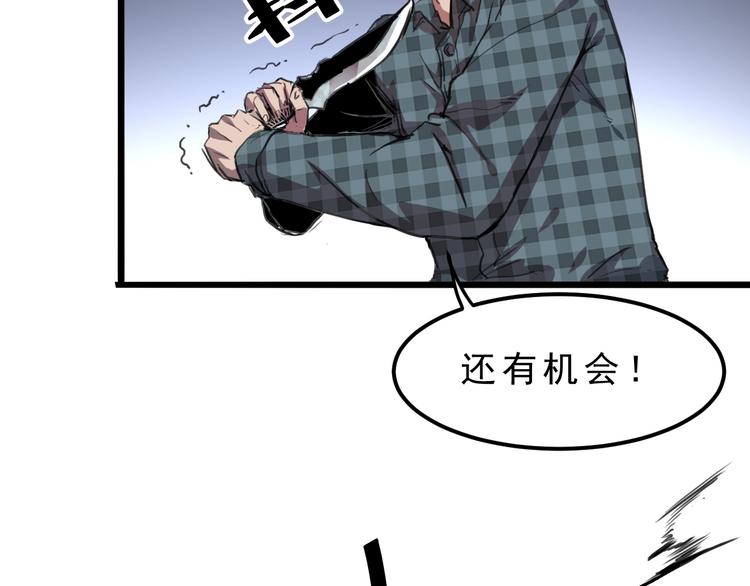 第1话 我卡出了金色职业！256