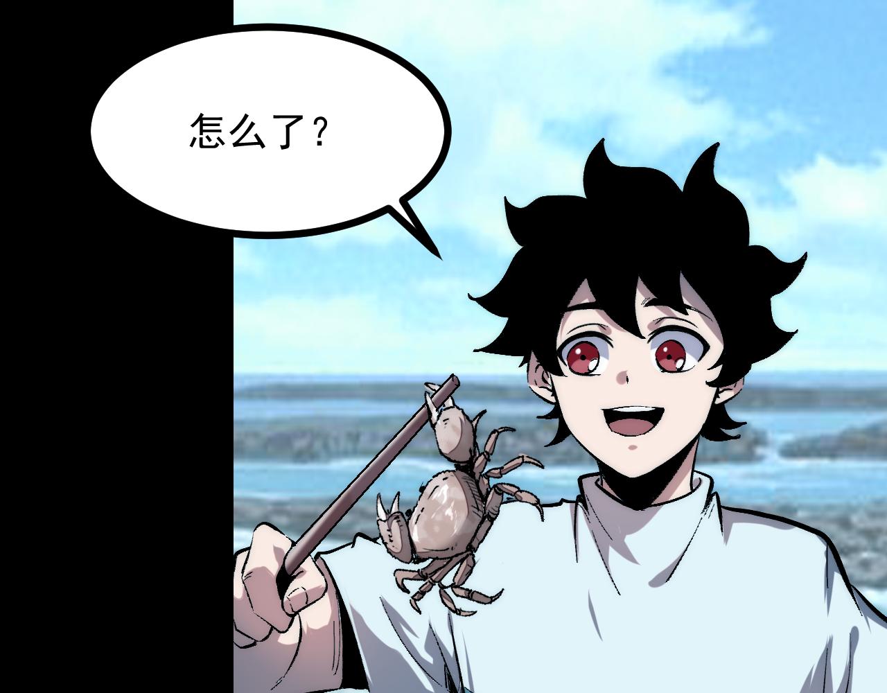 第89话 祖人回归计划！142