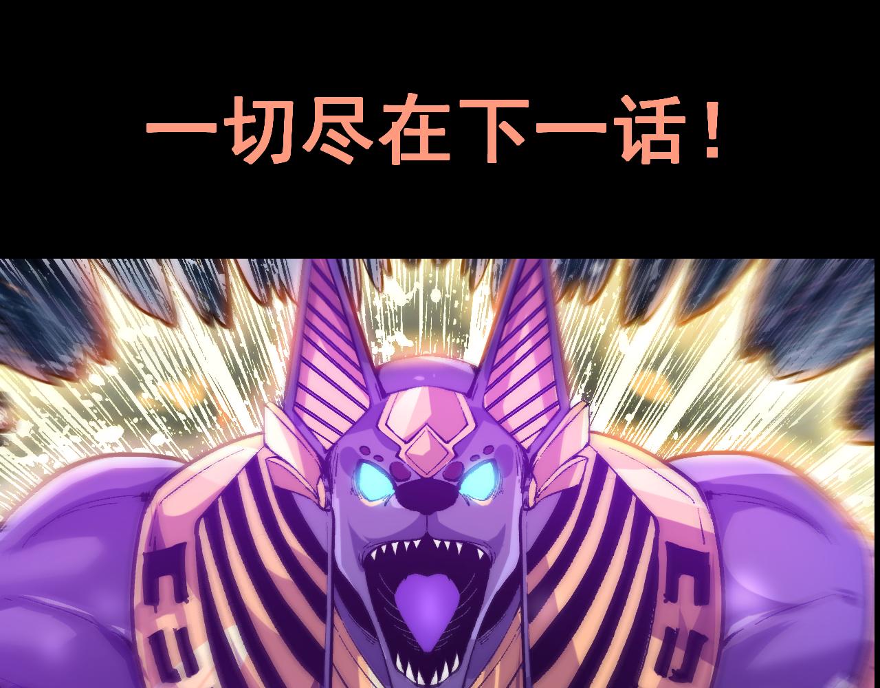第92话 故人！122