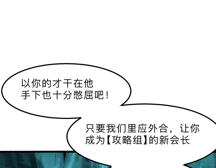 第19话 火焰护盾80
