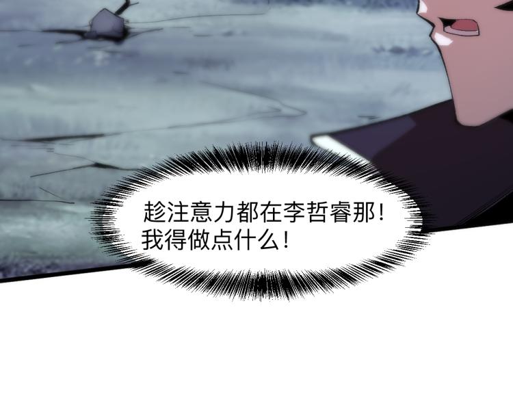 第24话 金色身份【觉醒】183