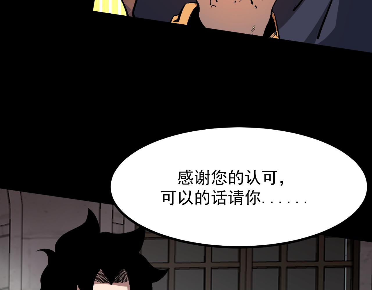 第62话 作战会议！144
