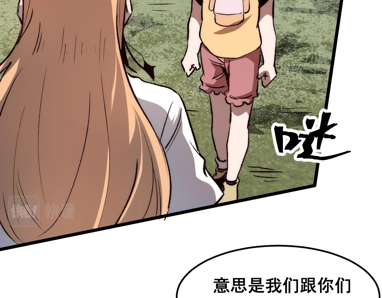 第117话 最初的npc！48