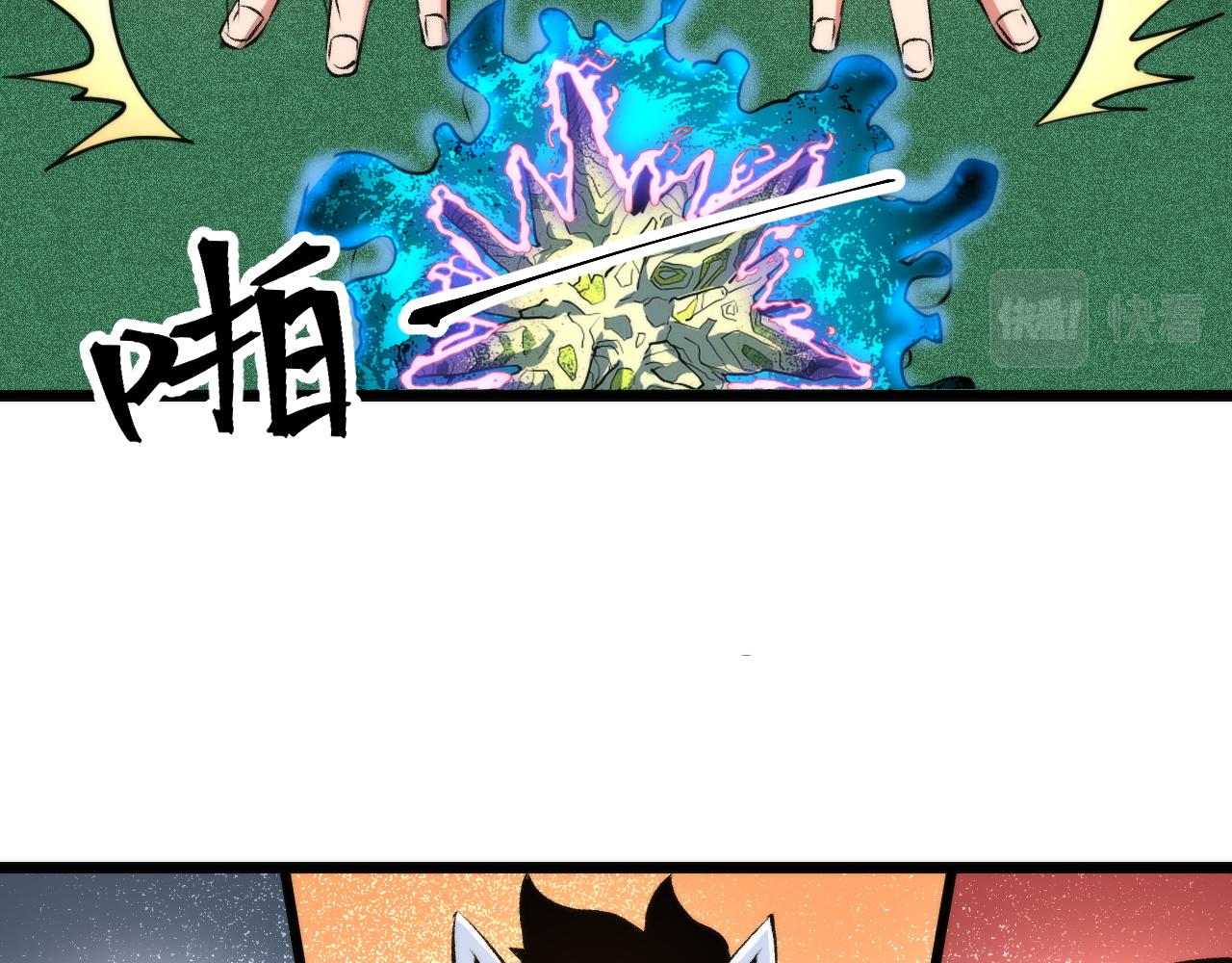 第61话 巧赢赌局！19