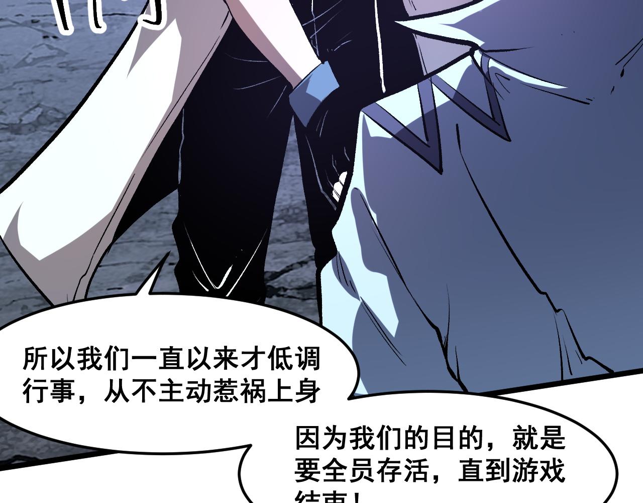 第67话 大唐工会155