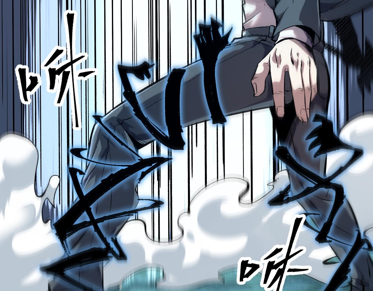 第87话 交锋！123