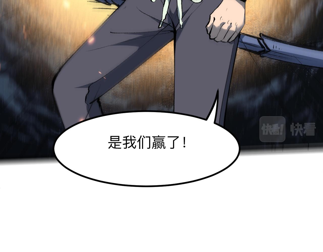 第48话 【不屈之意】35
