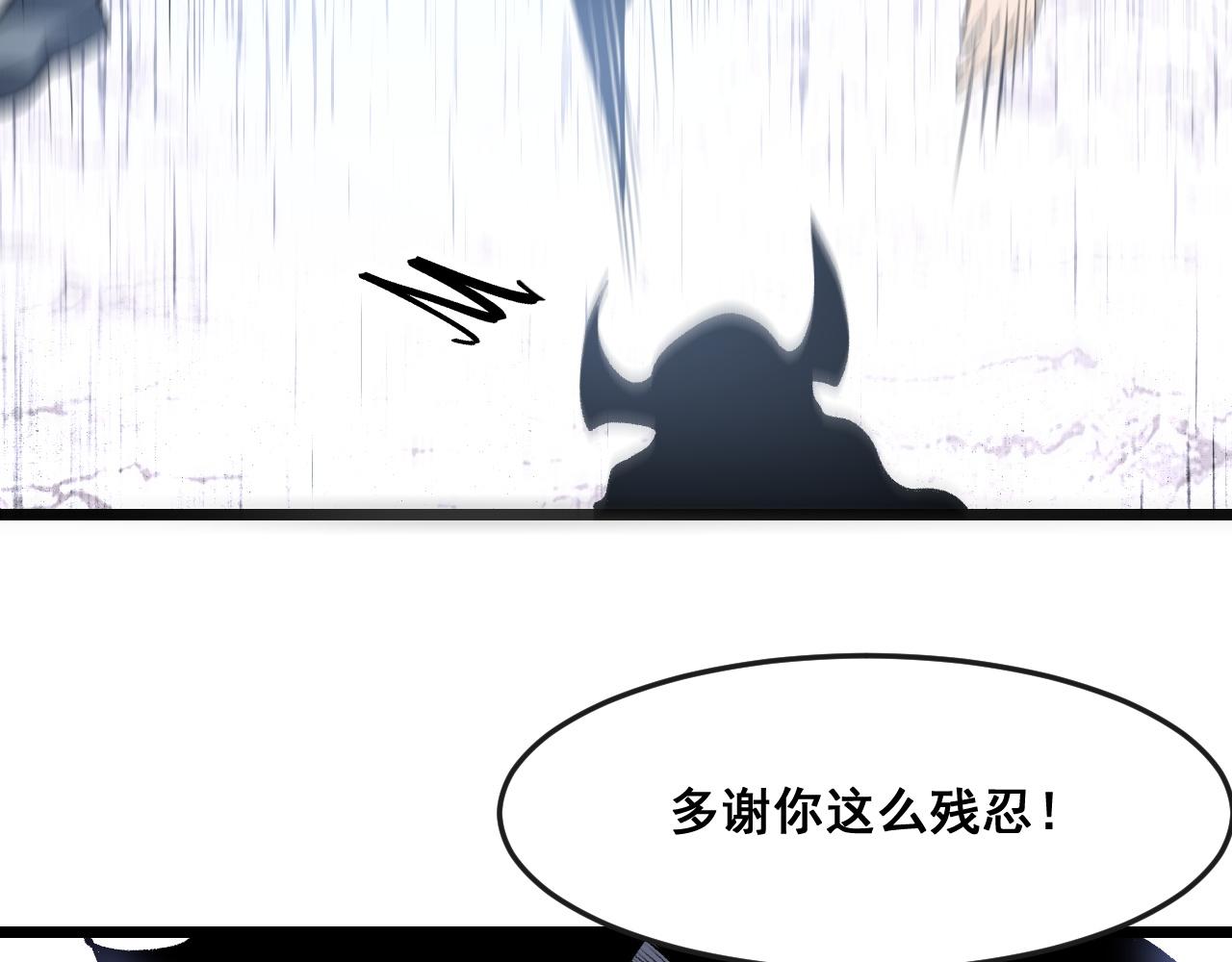 第68话 游戏还没有结束！138