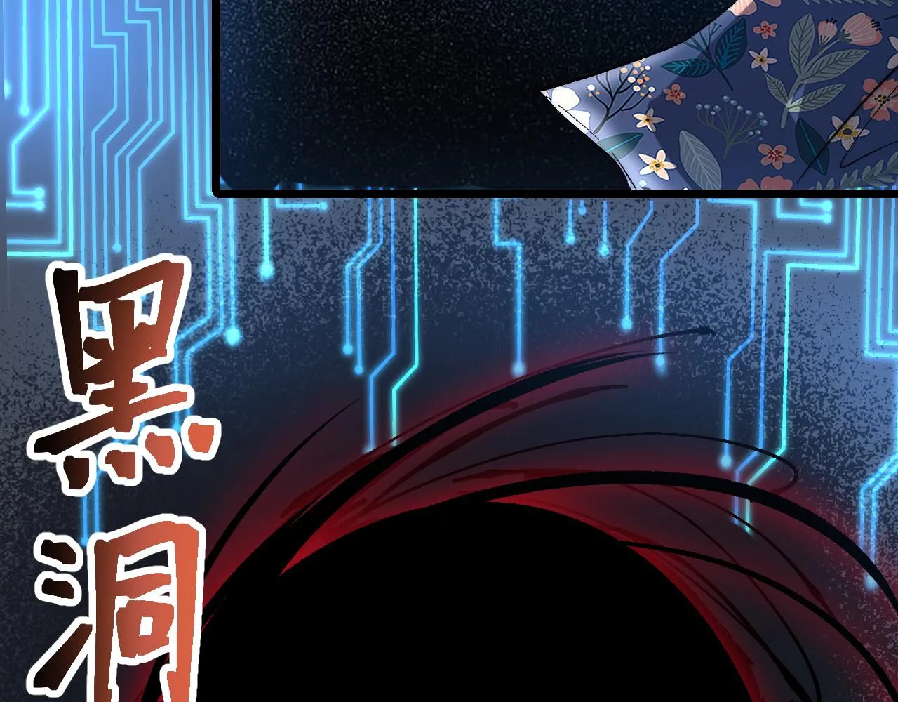 第108话 不死之身！19