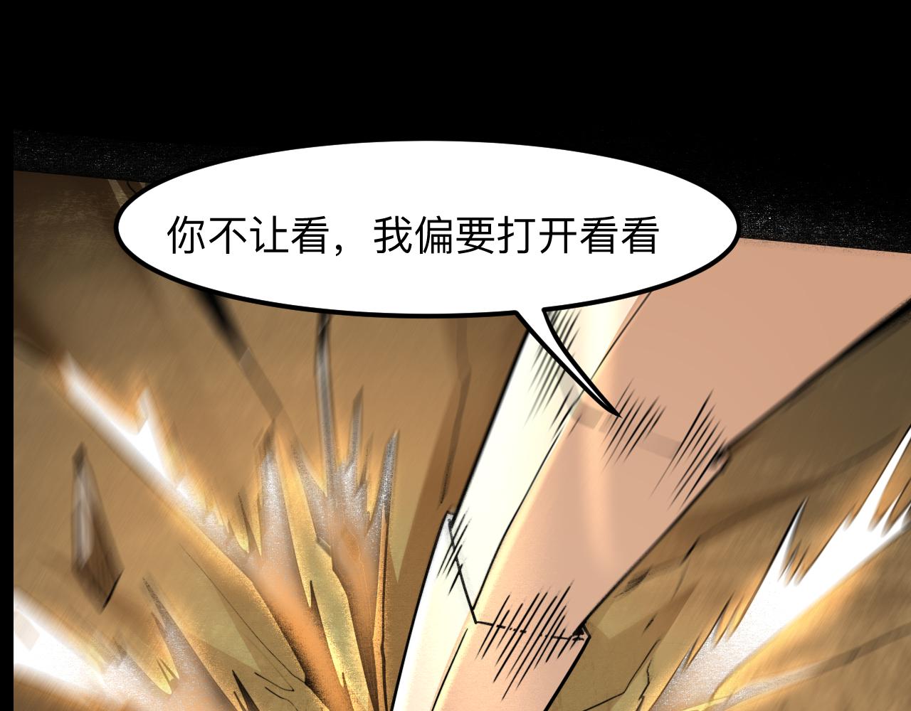 第28话 转职开始181