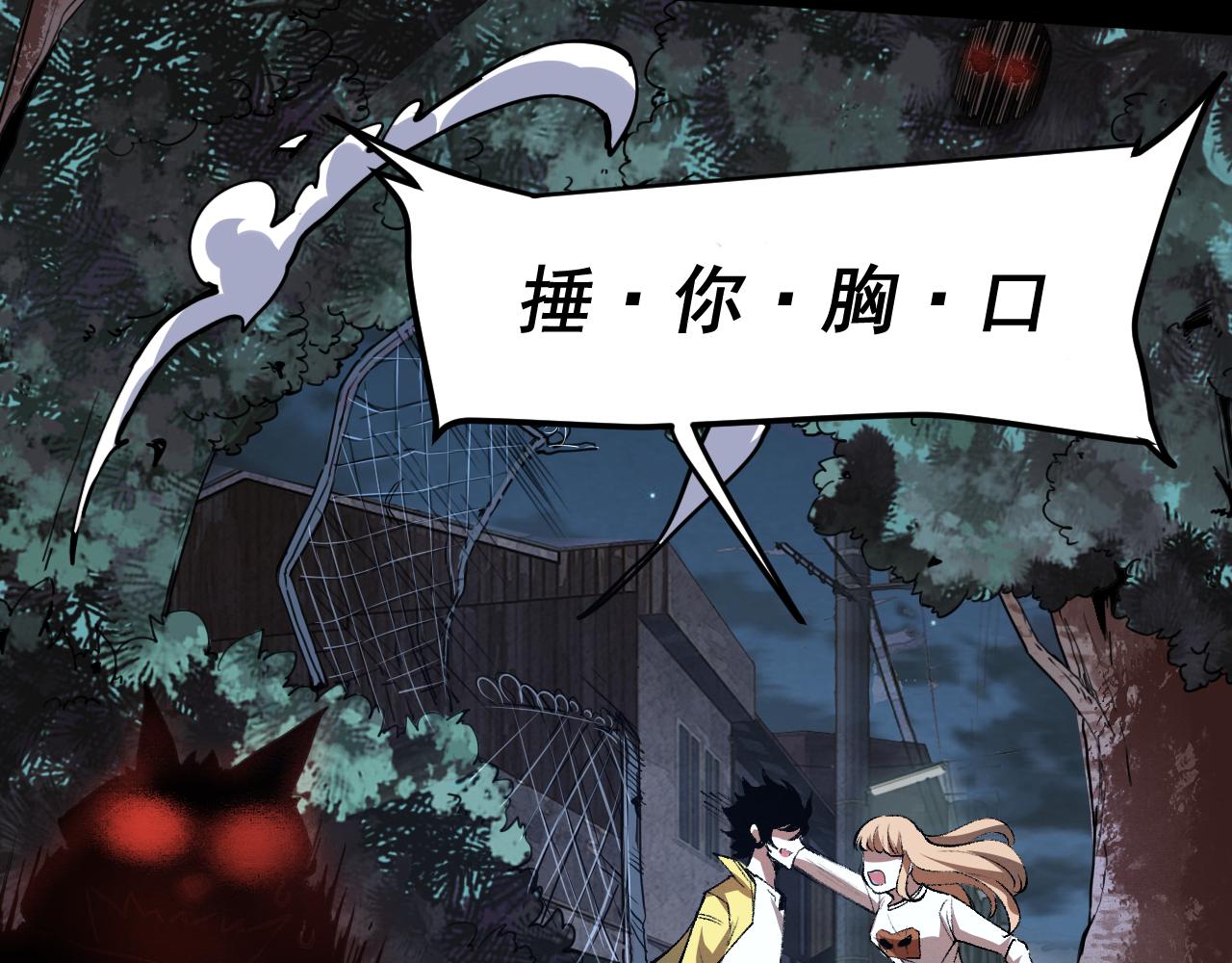 第27话 【活木森林】175