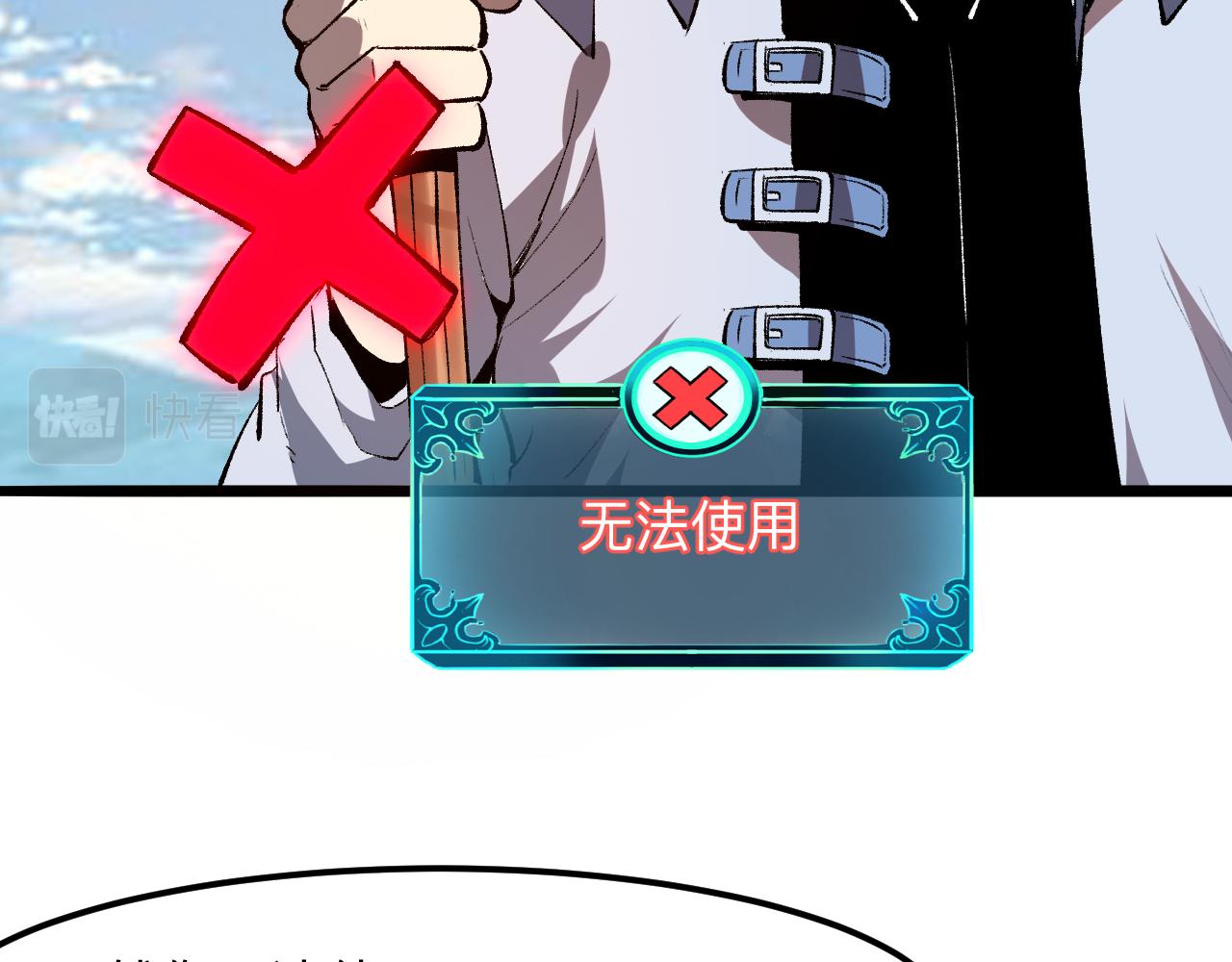 第37话 攻与守129