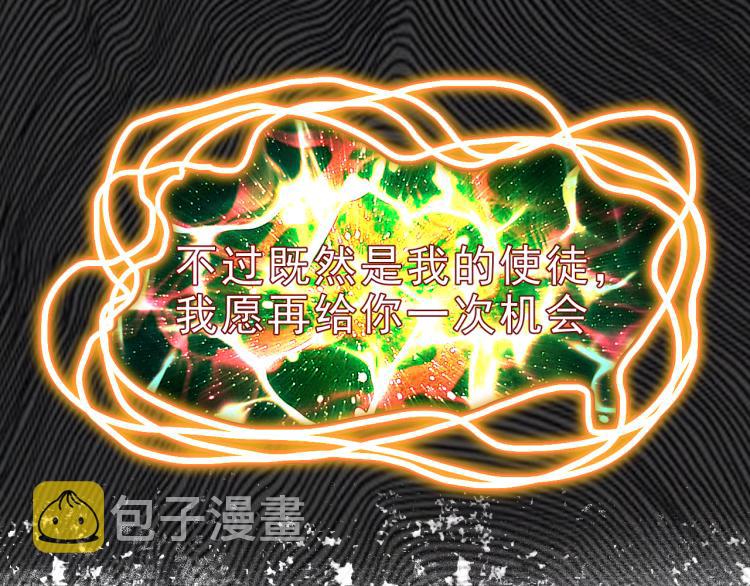 第23话 恶魔再临85