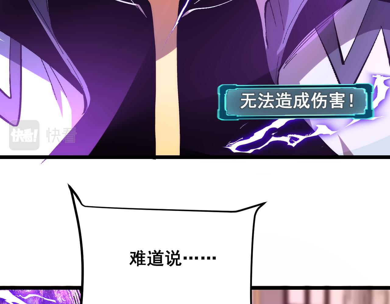 第87话 交锋！68