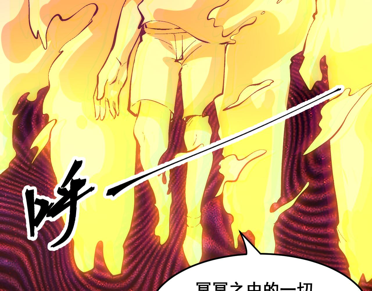 第93话 传承的记忆！117
