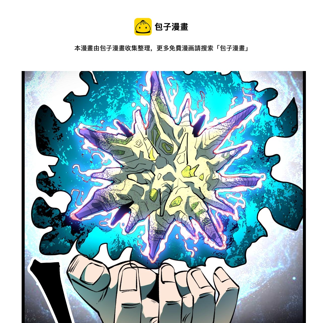 第60话 赌局？90