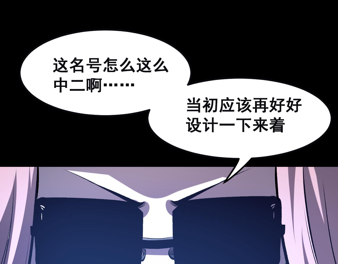 第79话 来自恶魔的力量！98