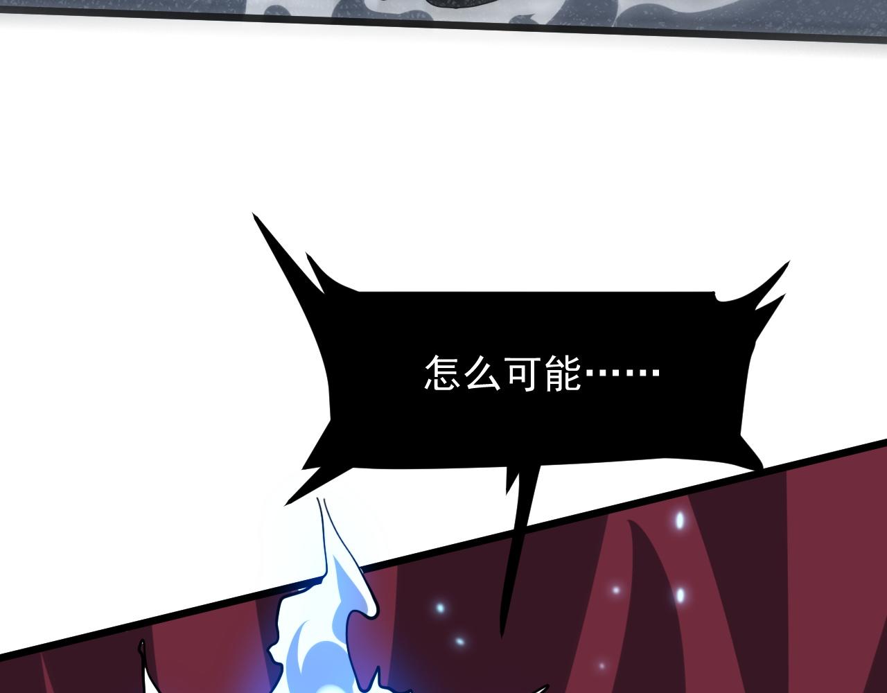 第55话 国王的王冠！115