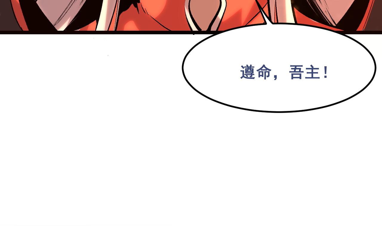 第70话 侦察结束！158