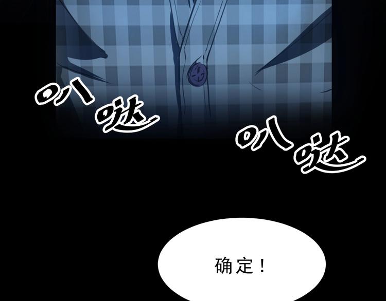 第1话 我卡出了金色职业！26