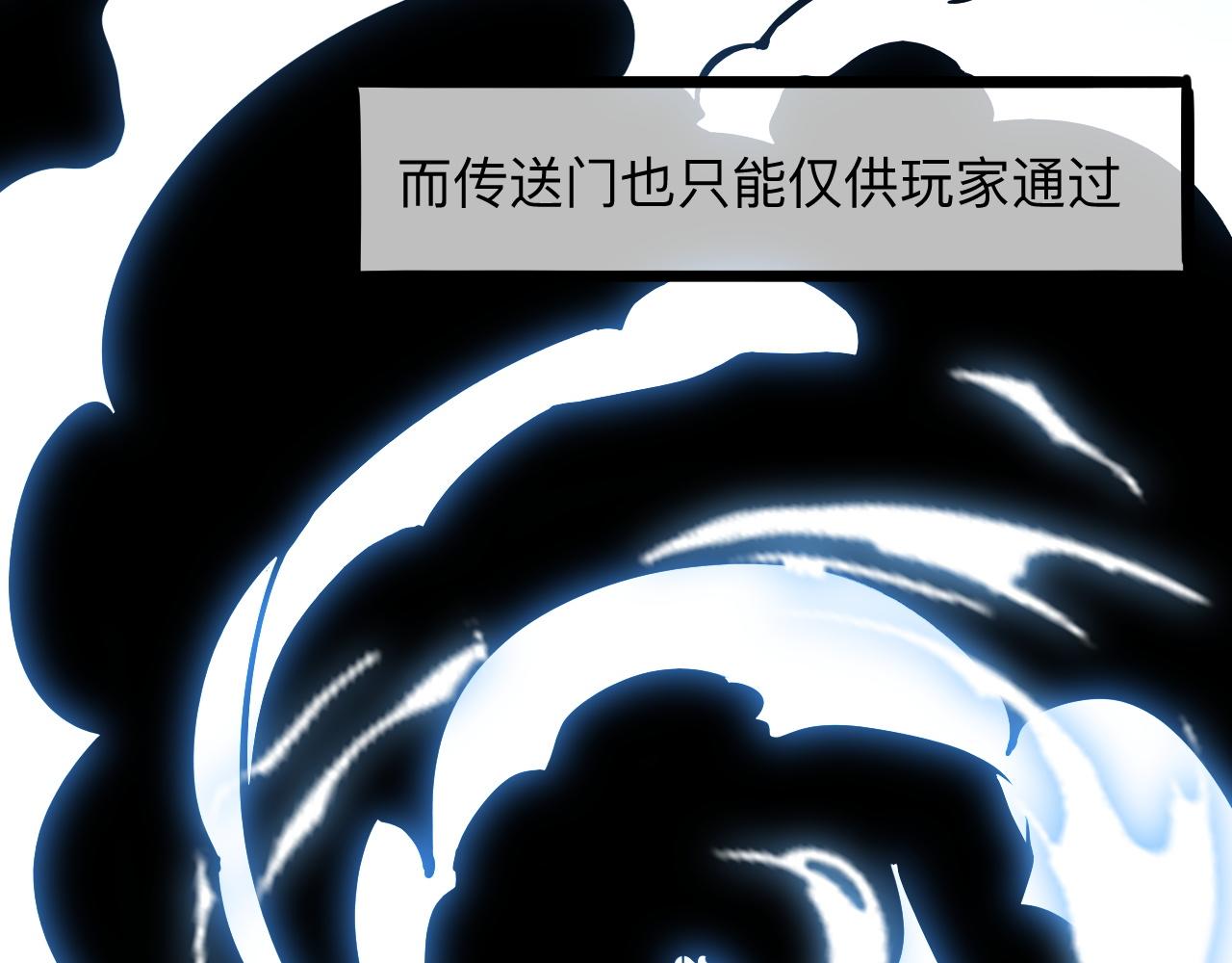 第32话 深陷巢穴10