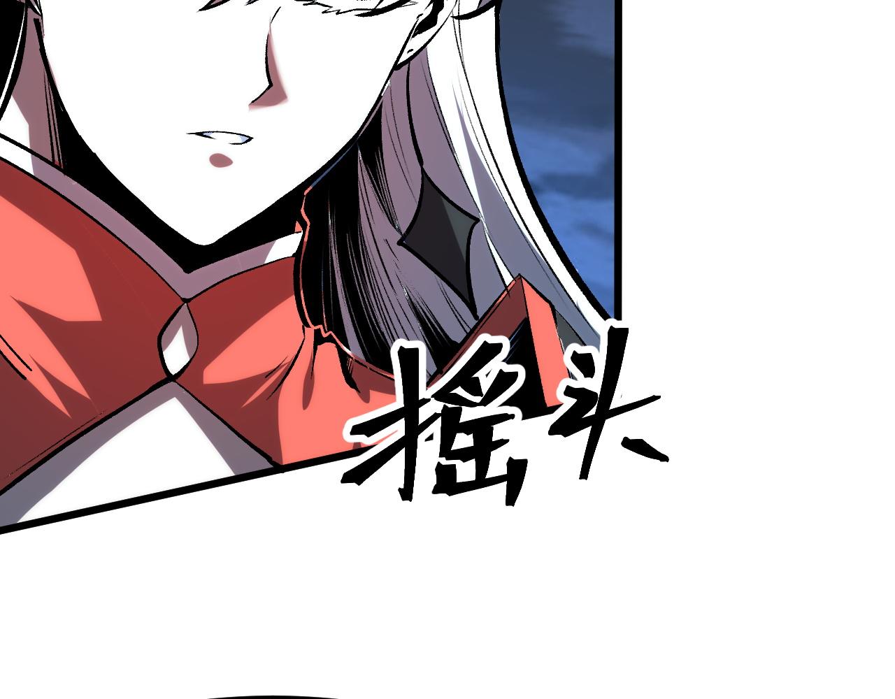 第73话牺牲！104
