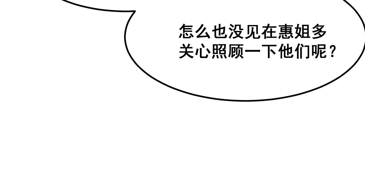 第74话入城！49