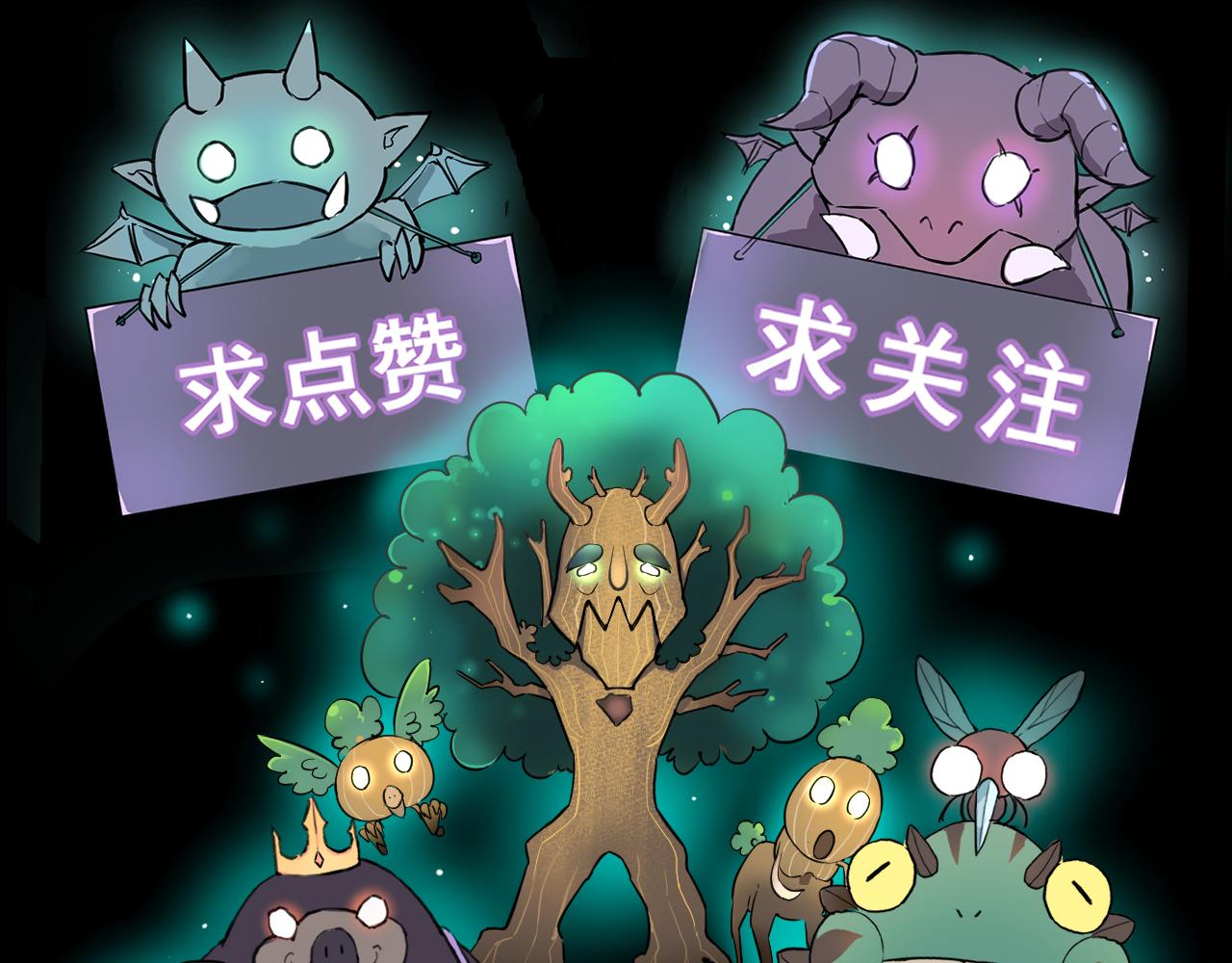 第83话 英灵殿？156