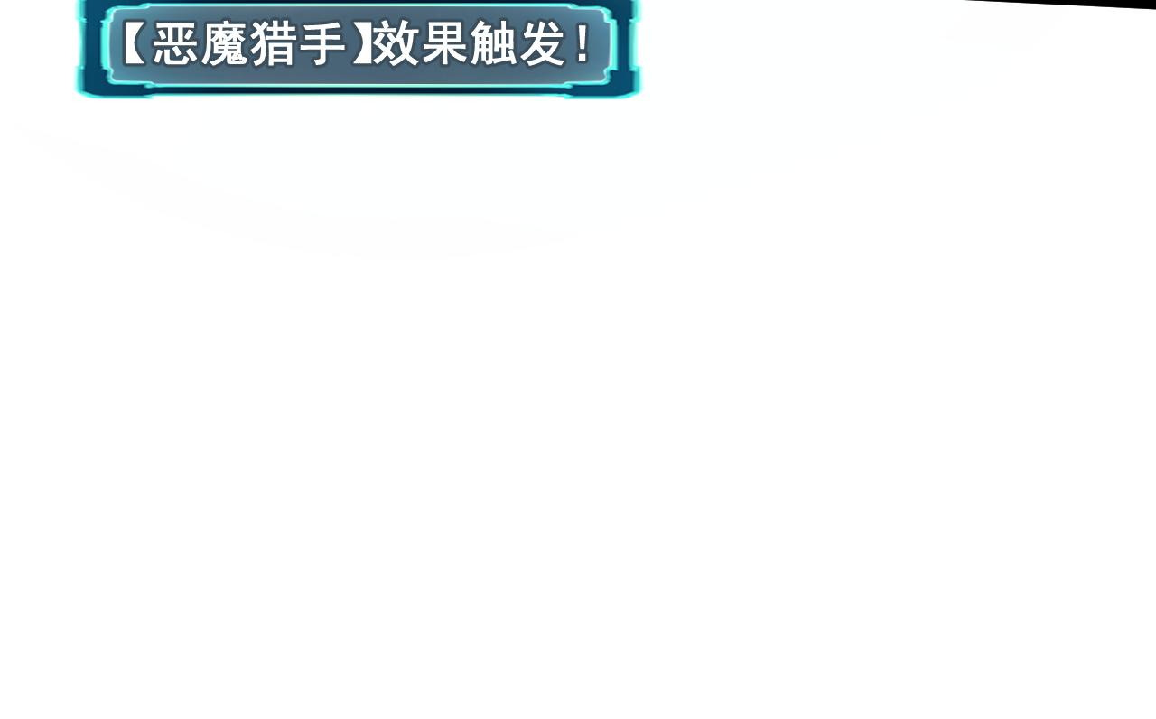 第65话 初次交锋！33