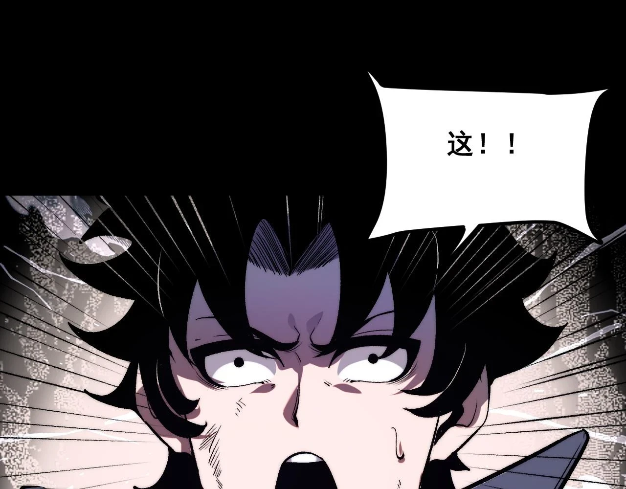 第96话 创造者！82
