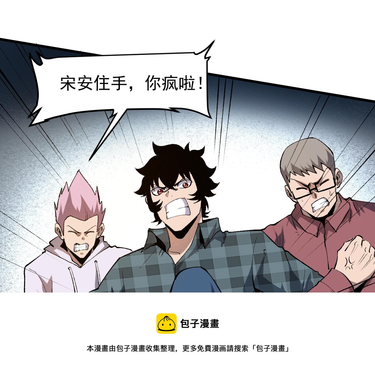 第52话 时间回溯！36