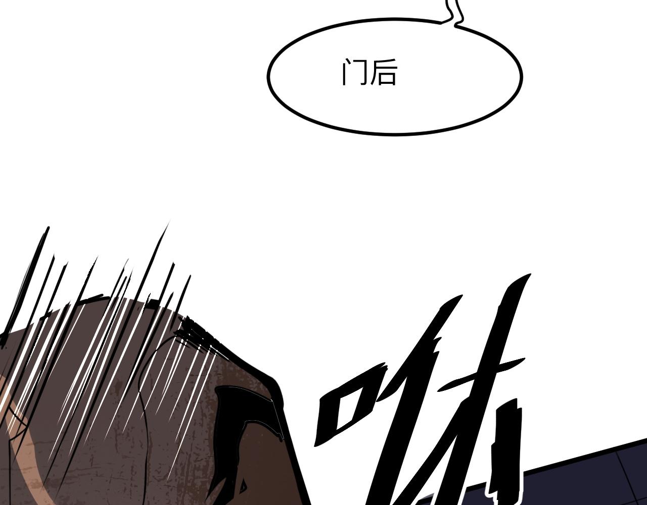 第32话 深陷巢穴148