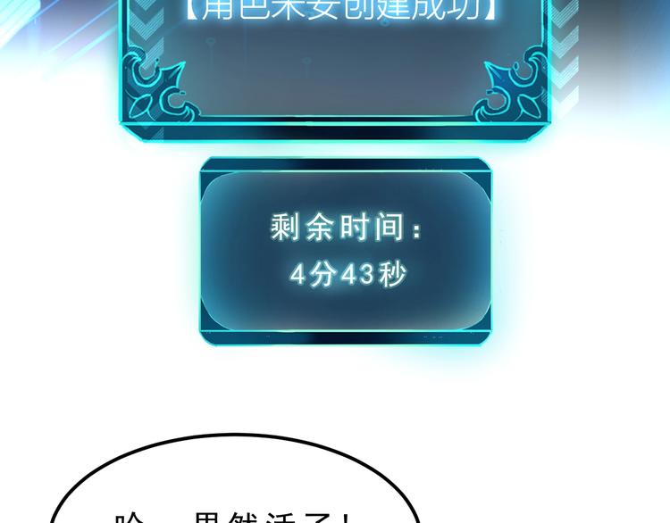 第1话 我卡出了金色职业！250