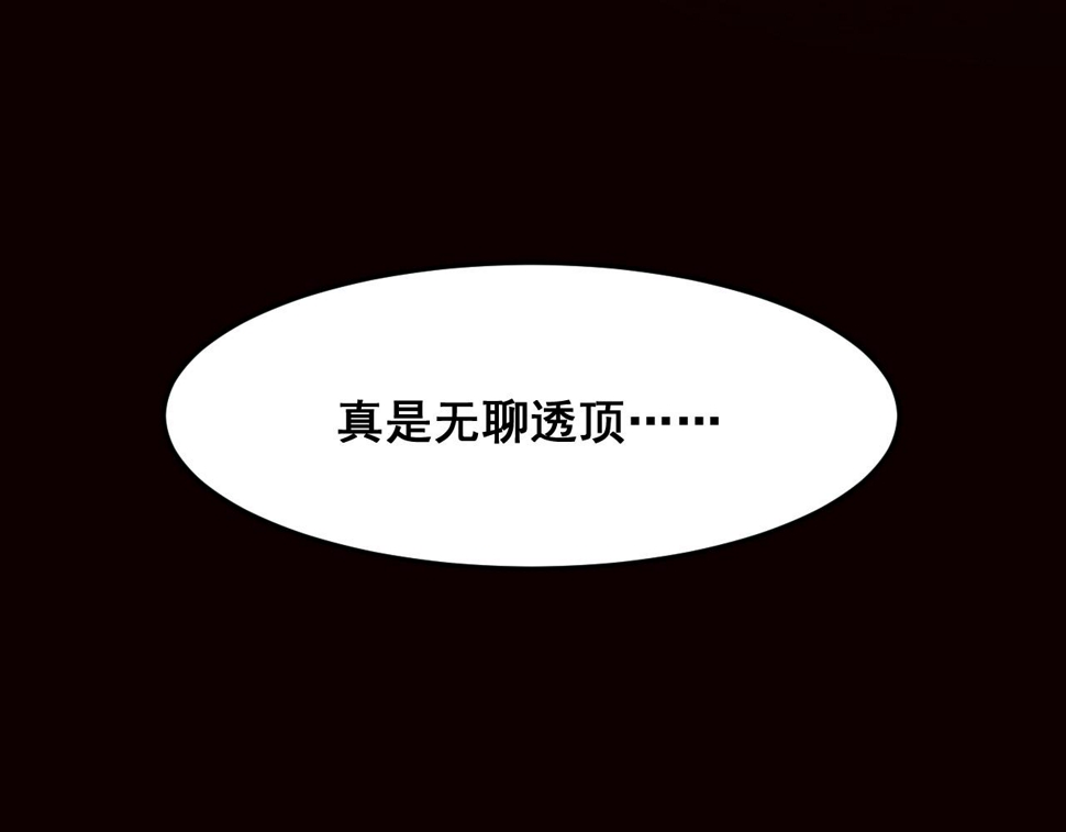 第105话 远古的封印！92