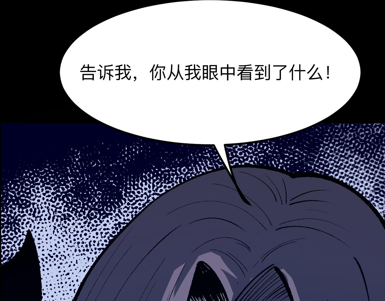 第30话 风的执着179