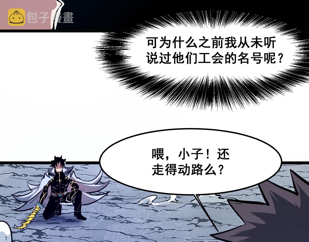 第67话 大唐工会138