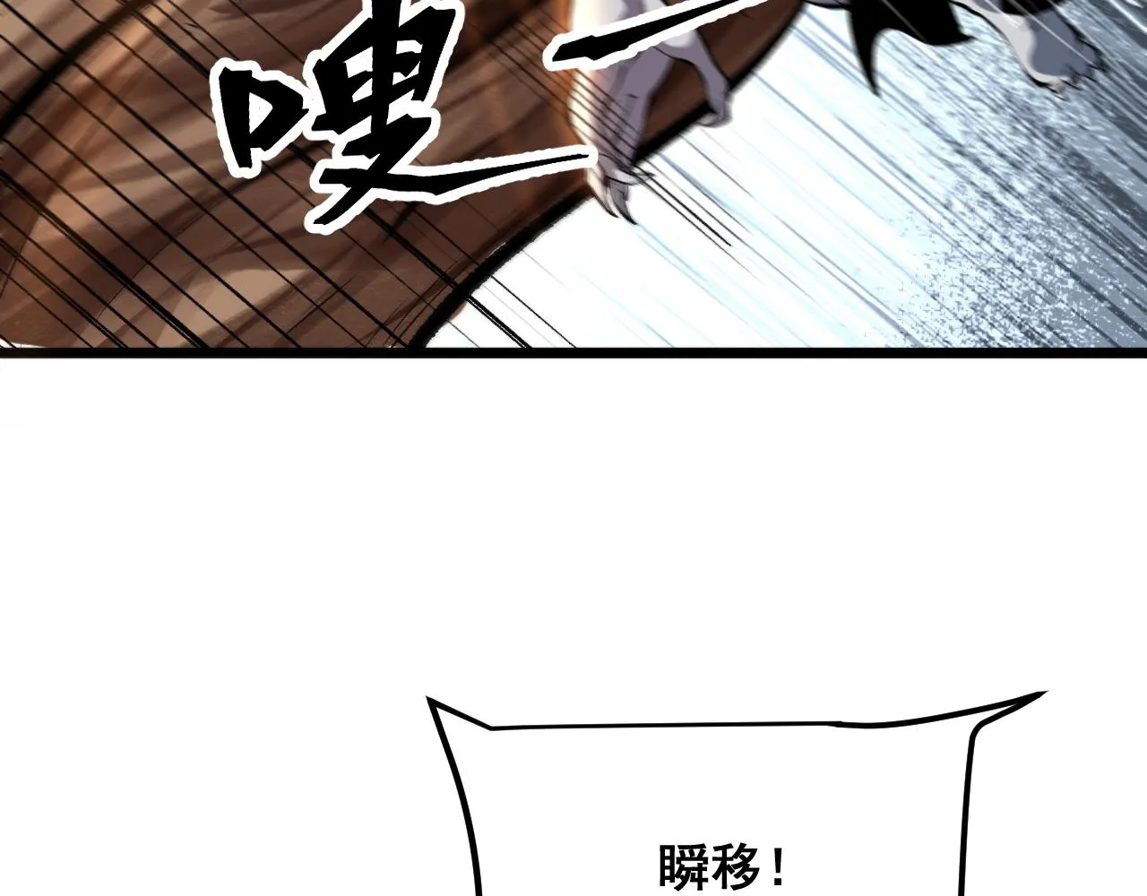 第106话 封印解除！33