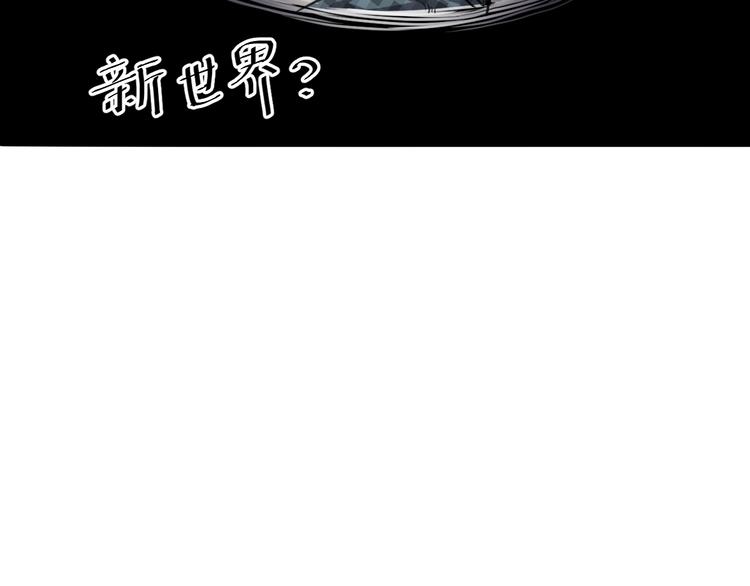 第1话 我卡出了金色职业！161