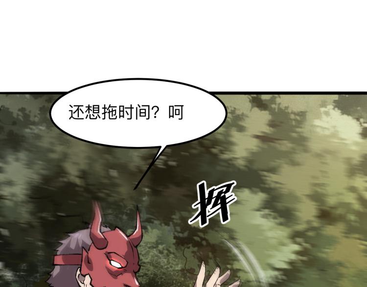 第21话 15分钟42