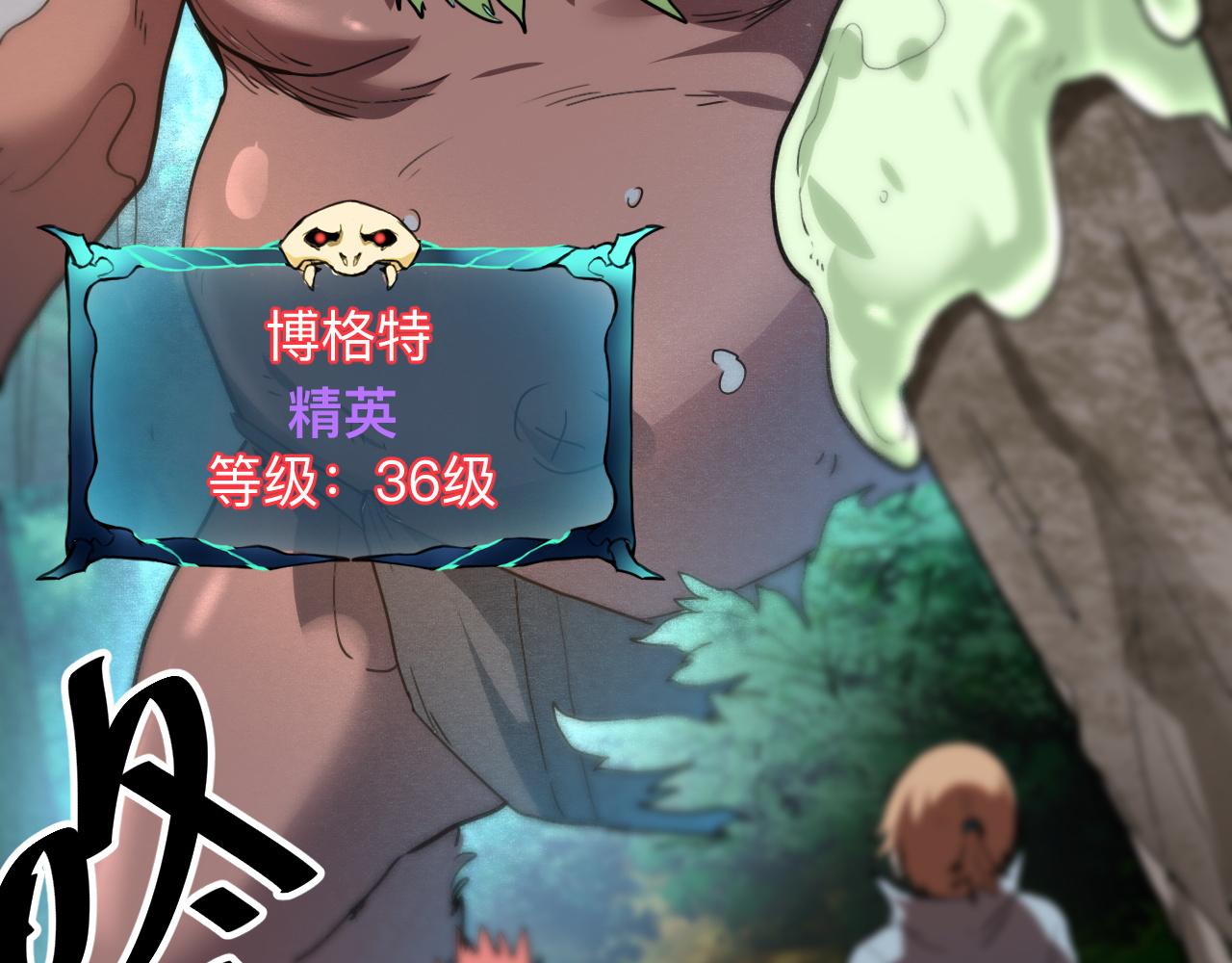 第39话 前进哈戴蒙141
