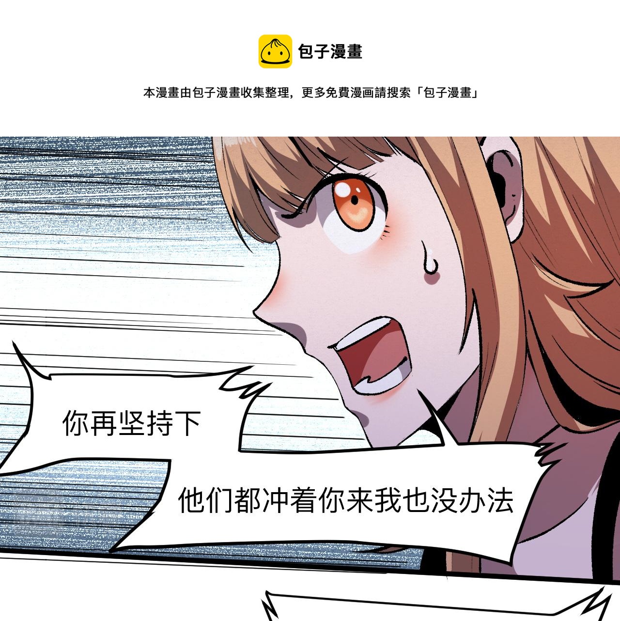 第33话 抵抗与希望15