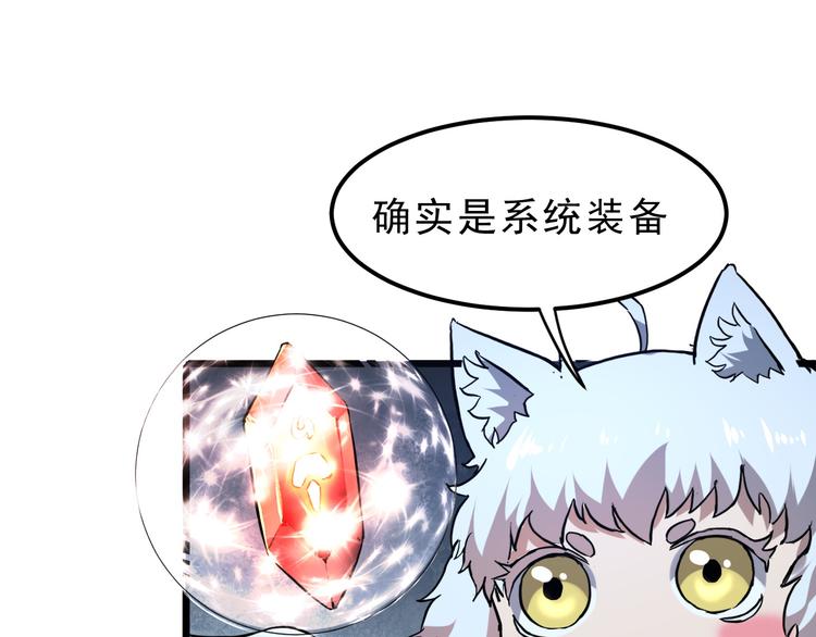 第11话 宋安，你这作弊者20